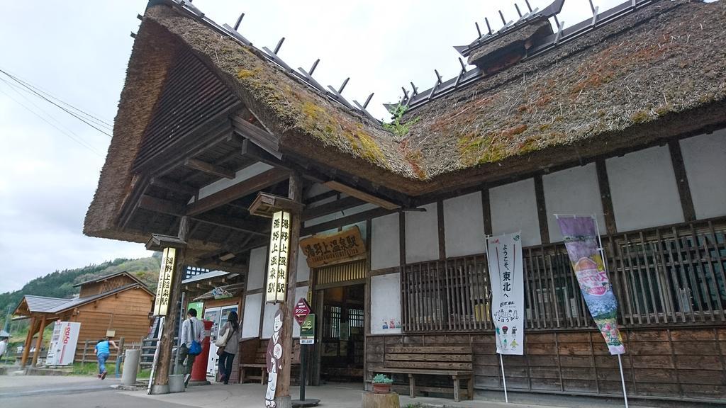 Hotel Osakaya Shimogo Bagian luar foto